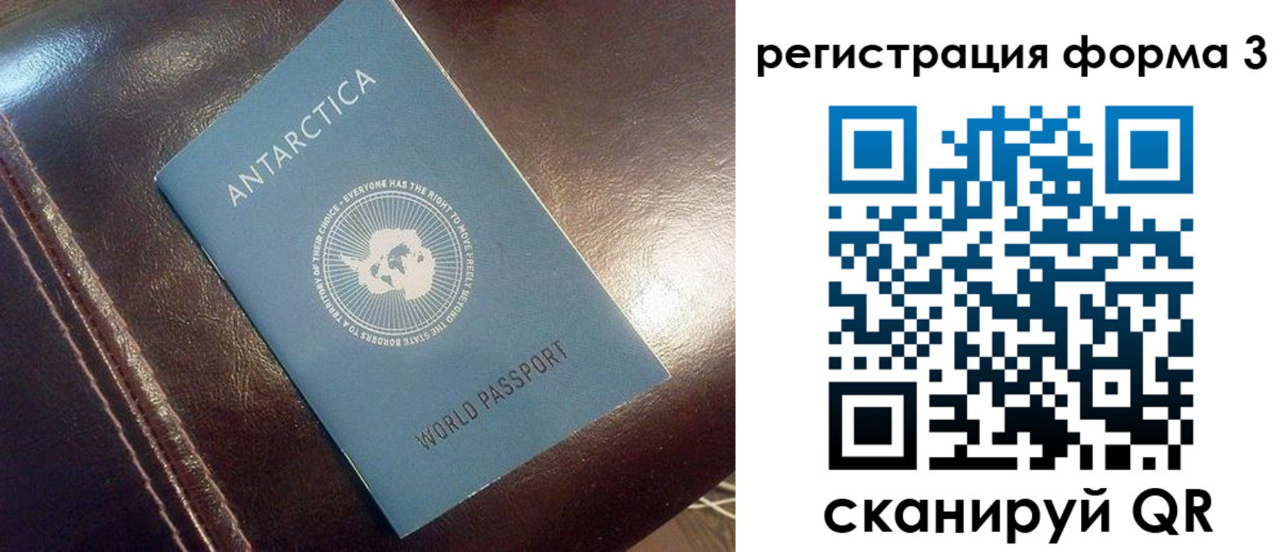 временная регистрация 2025 в Серове