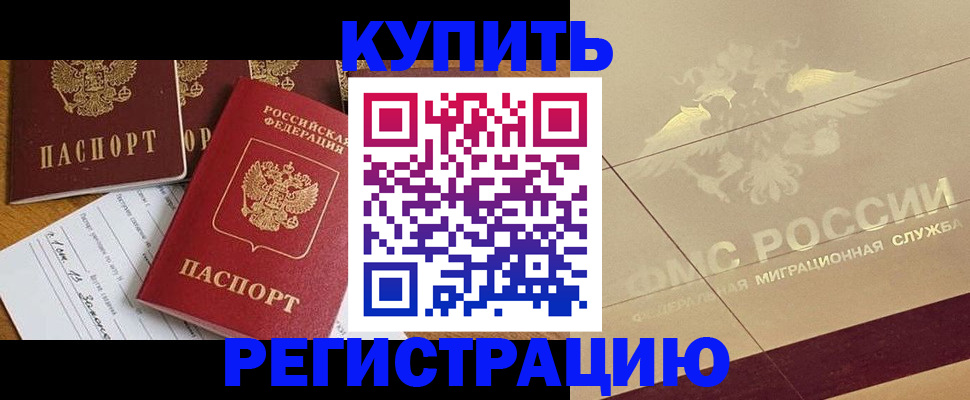 найти адрес прописки в Серове